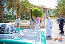 جامعة الفيصل