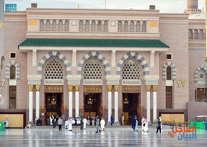 المملكة العربية السعودية