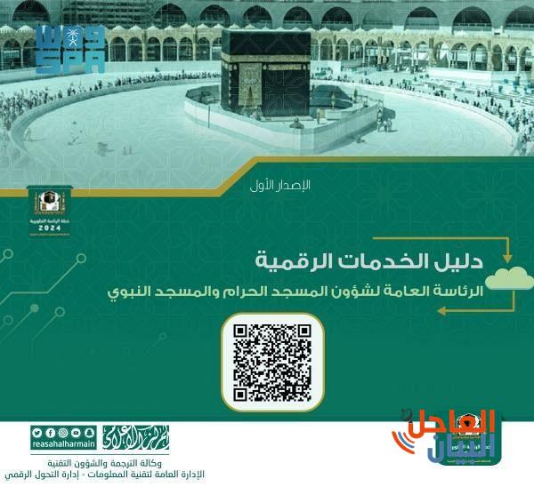 1 للخبر 3
