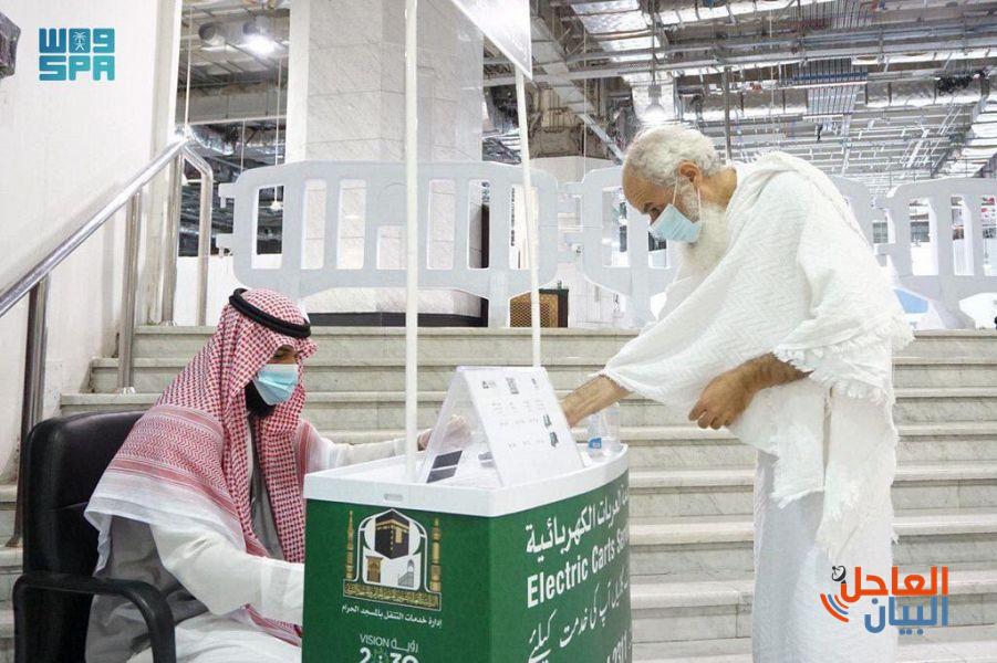"شؤون الحرمين"