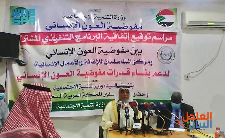 الخبر 14