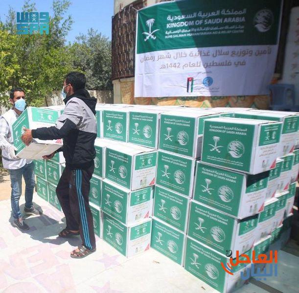 توزيع مركز الملك سلمان للإغاثة 1 420 سلة غذائية رمضانية في الضفة الغربية وقطاع غزة