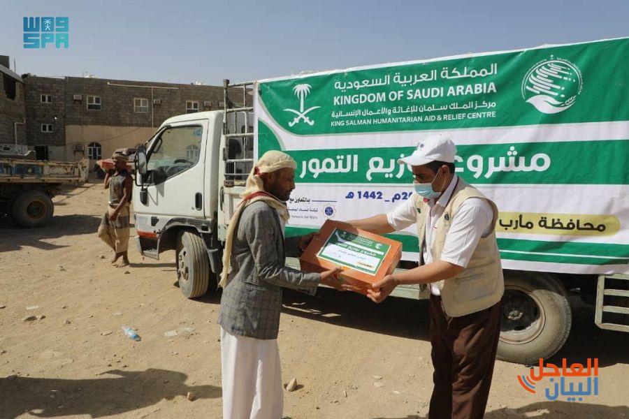 لتوزيع مركز الملك سلمان للإغاثة يوزع 5000 كرتون من التمور في مديرية الوادي بمأرب