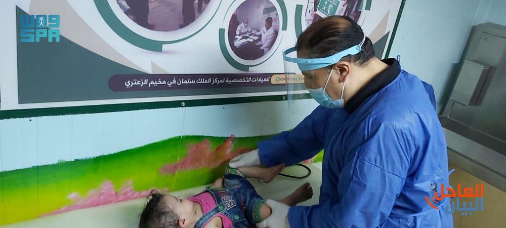 مواصلة عيادات مركز الملك سلمان للإغاثة تقديم خدماتها الطبية في مخيم الزعتري