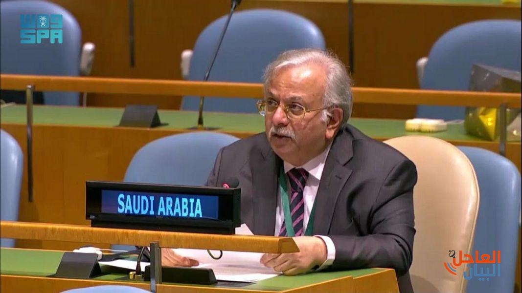 مندوب المملكة العربية السعودية الدائم لدى الأمم المتحدة السفير عبدالله بن يحيى المعلمي 1