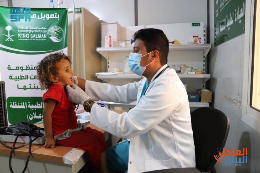 مركز الملك سلمان للإغاثة
