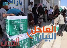 مواصلة مركز الملك سلمان للإغاثة توزيع السلال الغذائية في بنجلاديش