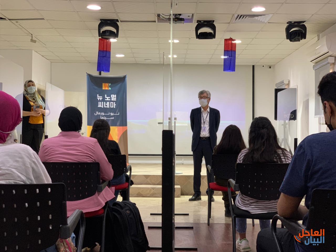 المركز الثقافي الكوري