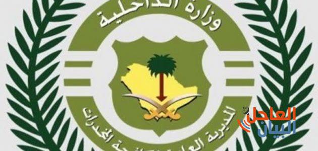 مكافحة المخدرات