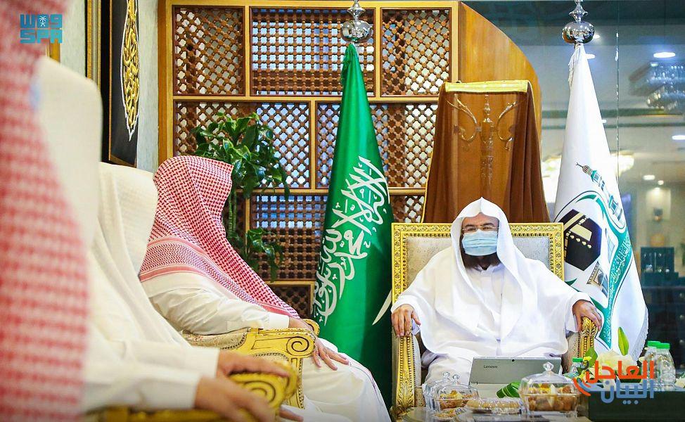 الرئيس العام لشؤون الحرمين