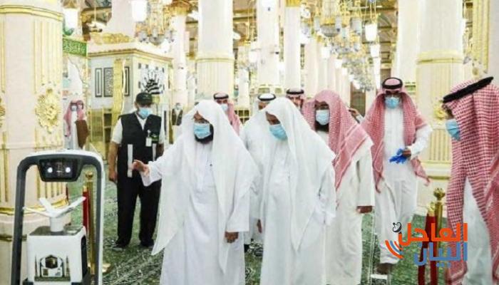 الرئاسة العامة لشؤون المسجد الحرام
