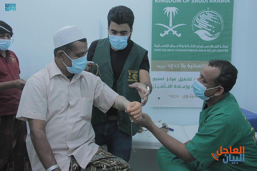 مركز الملك سلمان