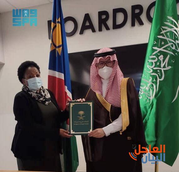 مركز الملك سلمان