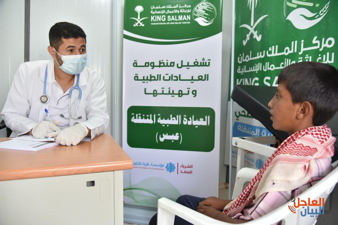 مركز الملك سلمان