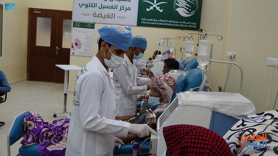 مواصلة مركز الغسيل الكلوي في الغيضة تقديم خدماته الطبية للمستفيدين بدعم من مركز الملك سلمان للإغاثة