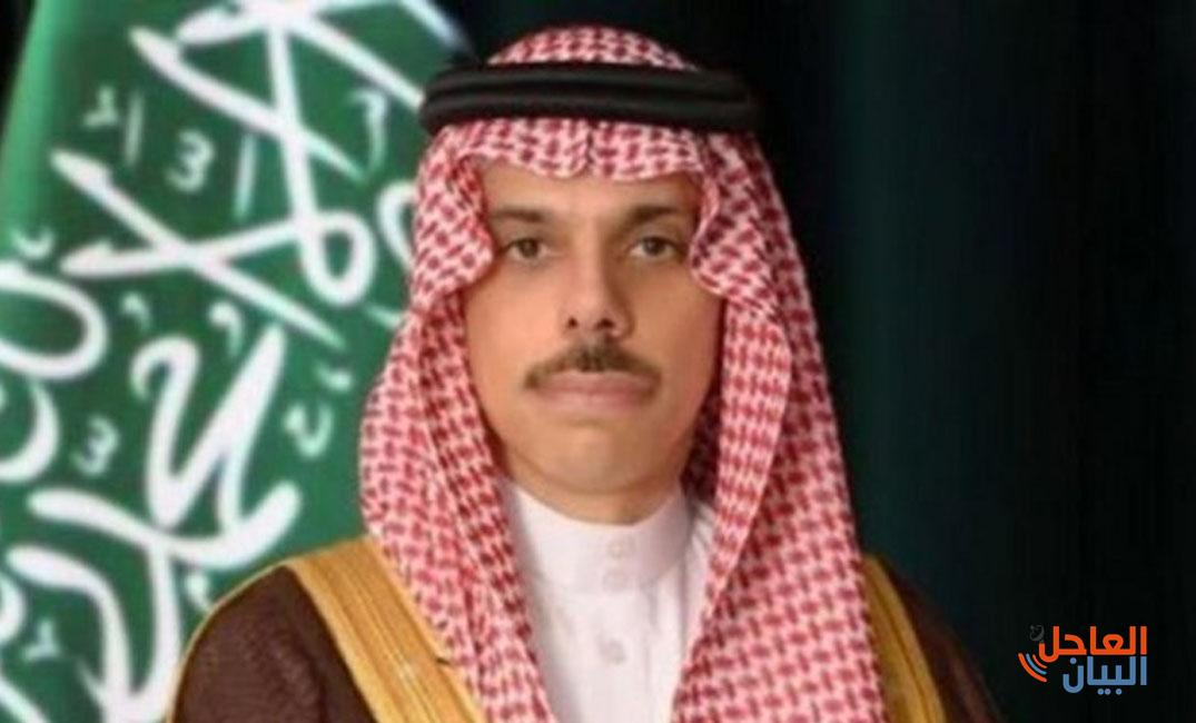 الخارجية السعودي