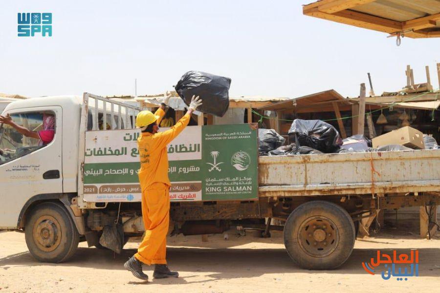 مركز الملك سلمان