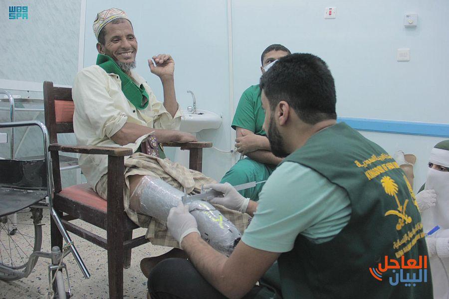 بدعم من مركز الملك سلمان للإغاثة    مركز الأطراف الصناعية في سيئون يواصل تقديم خدماته الطبية للمستفيدين خلال شهر يونيو