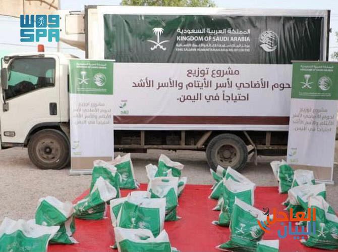 مركز الملك