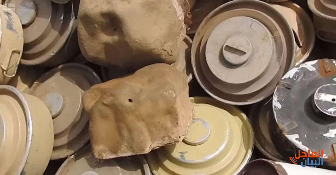 مركز الملك سلمان:نزع