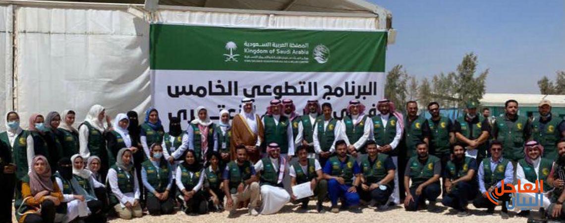 الملك سلمان للإغاثة