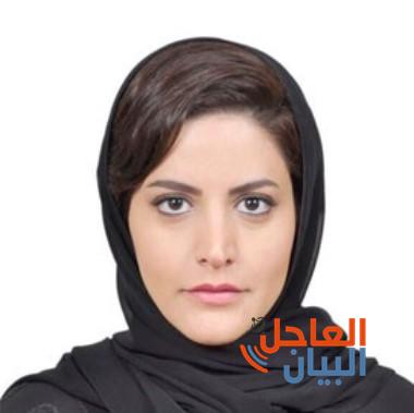 المملكة العربية السعودية