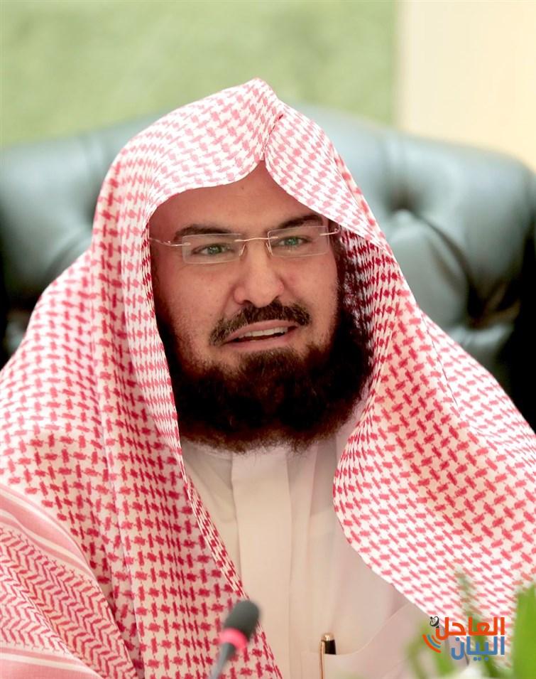 السديس