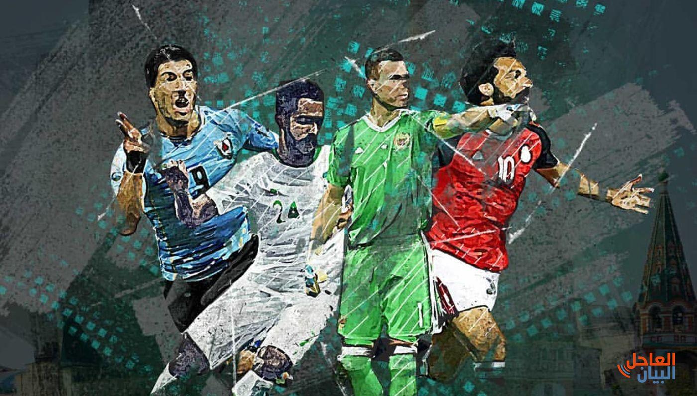 المنتخب