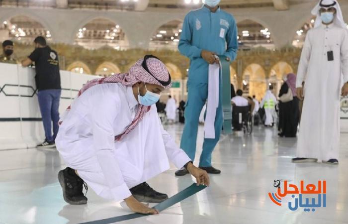 الطاقة الاستيعابية