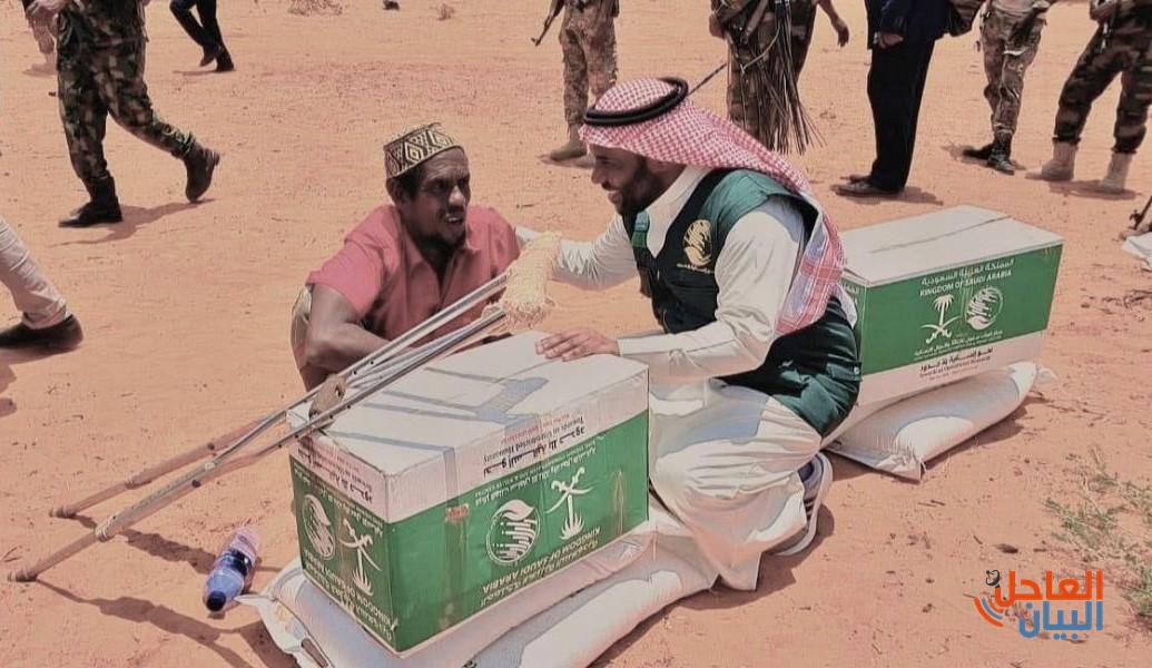 مركز الملك سلمان