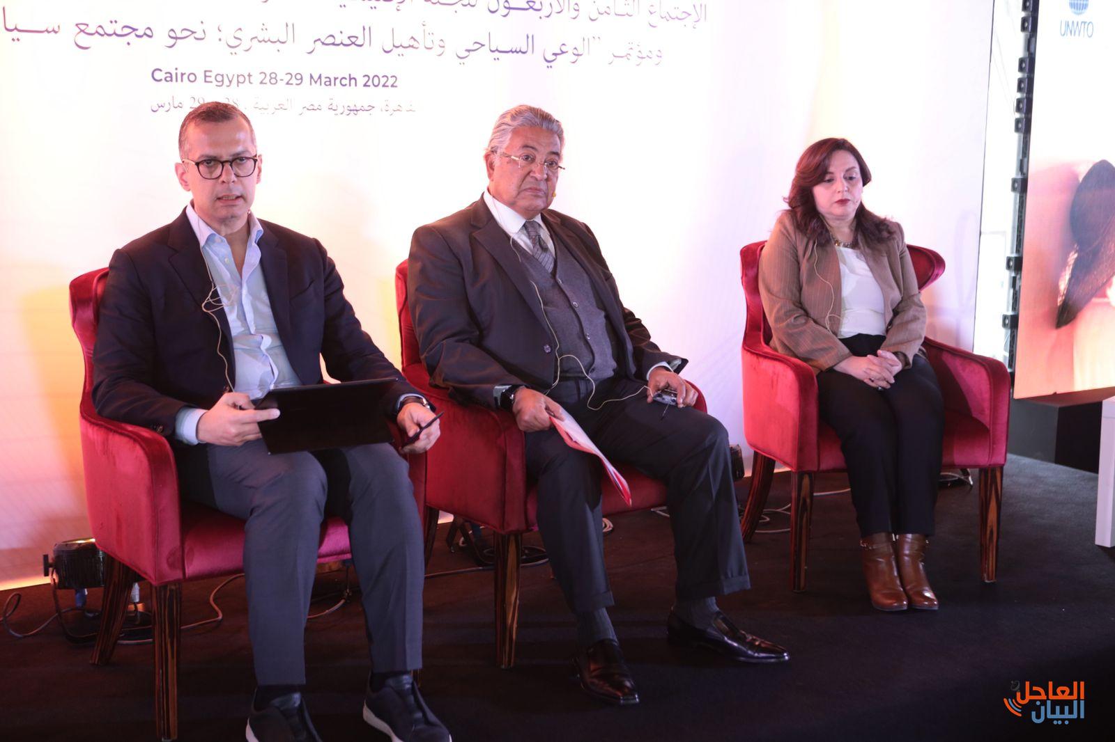 مؤتمر الوعي السياحي