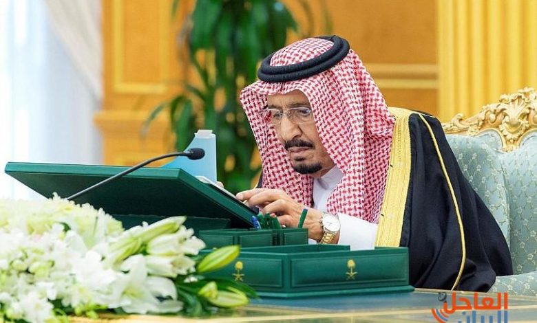 مجلس الوزراء السعودي