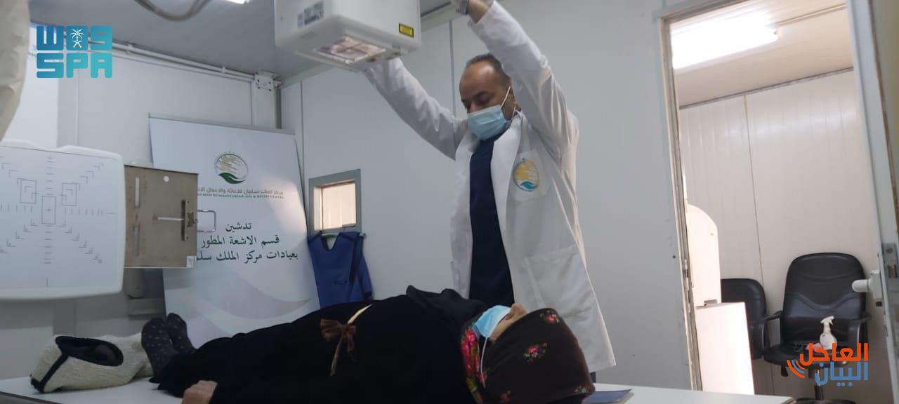 مركز الملك سلمان