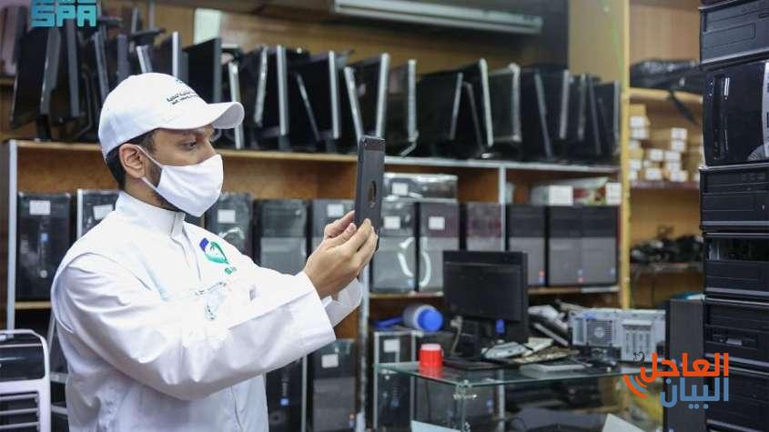 المملكة تشارك العالم