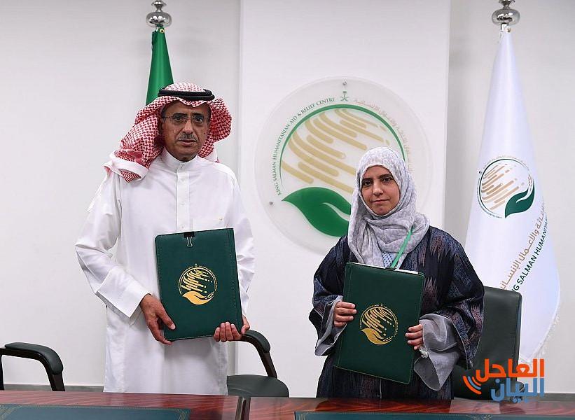 المملكة توقع اتفاقية