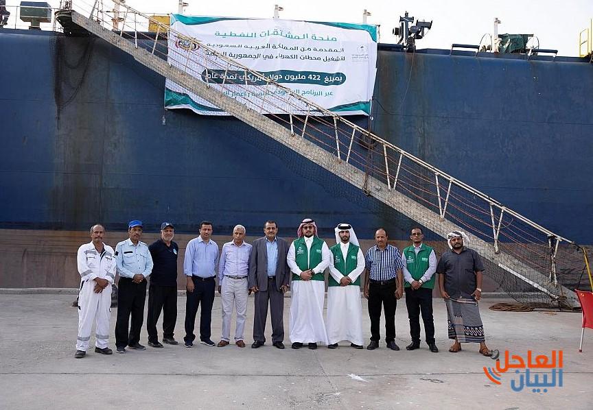 وصول الدفعة