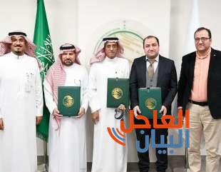 مركز الملك سلمان ينفذ