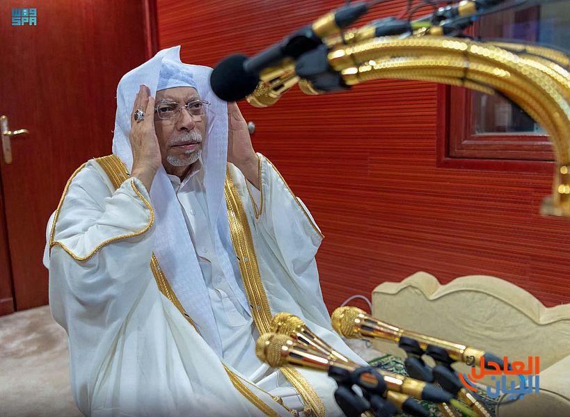 مكبرية المسجد الحرام