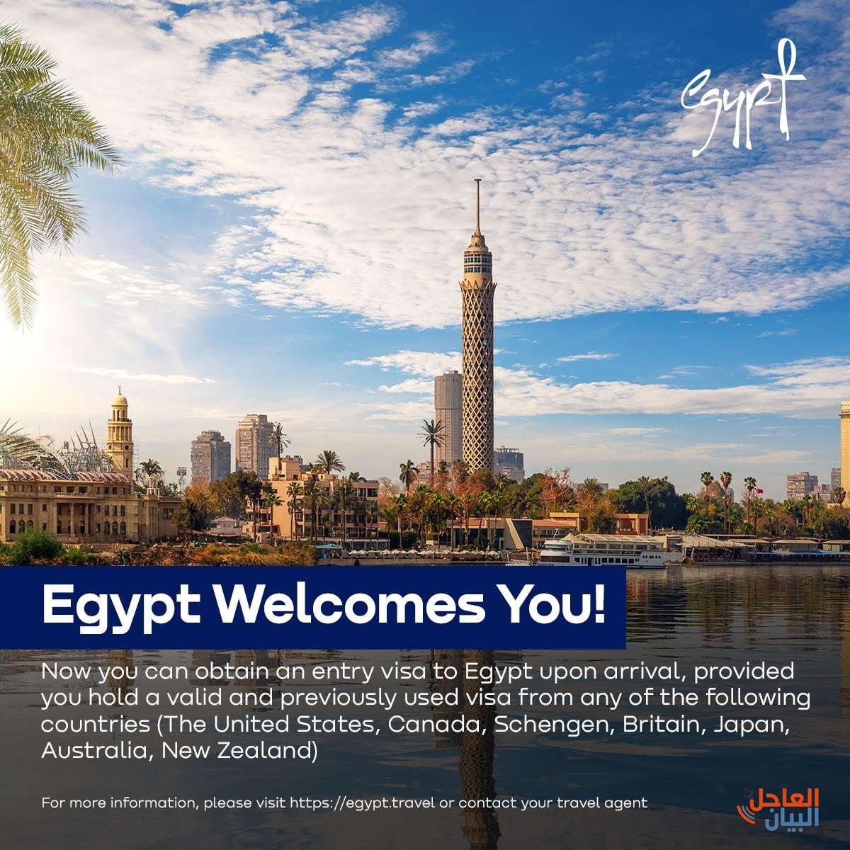 وزارة السياحة تواصل حملتها