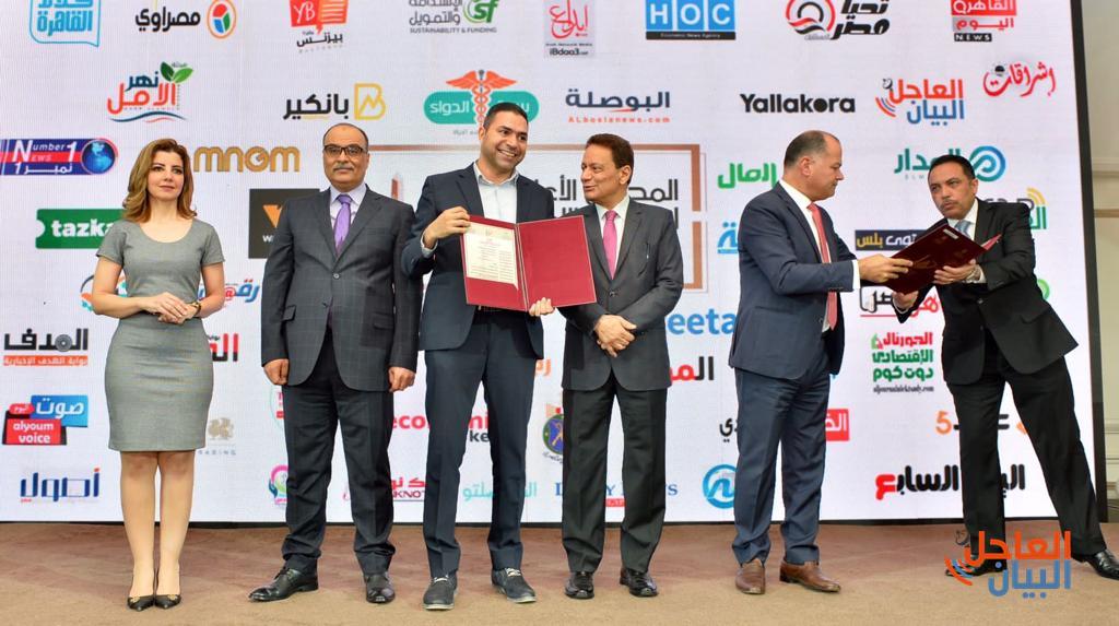 احتفال البيان العاجل
