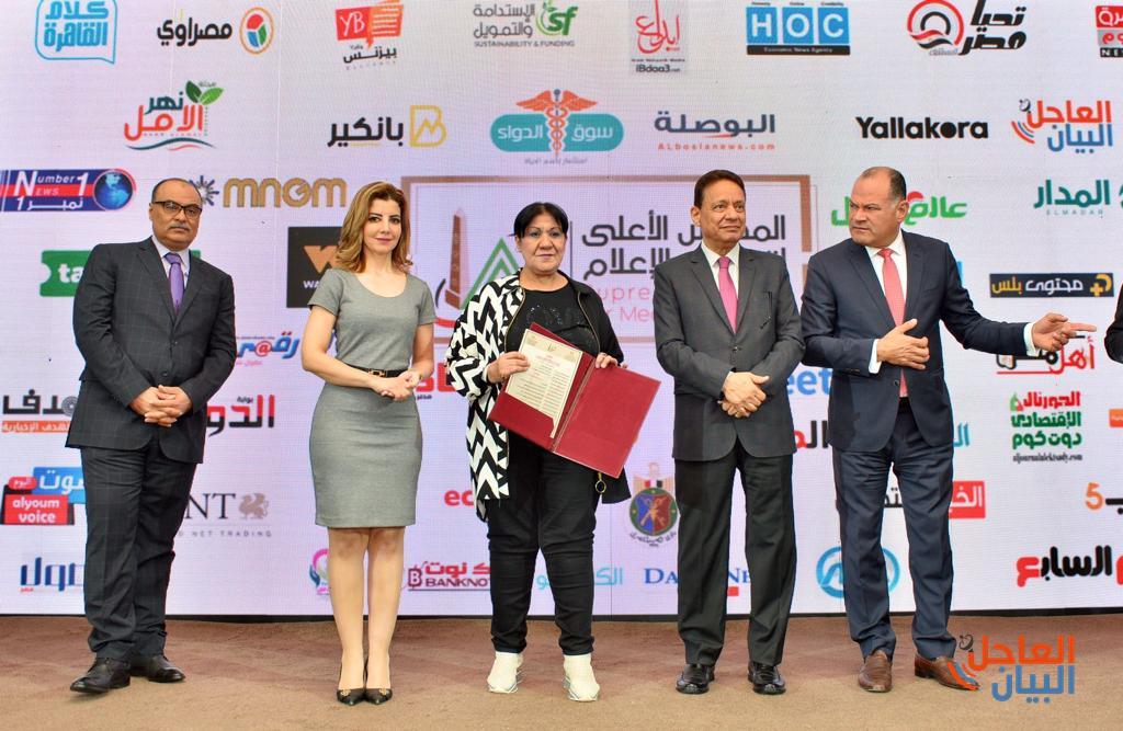 المجلس الأعلى للإعلام