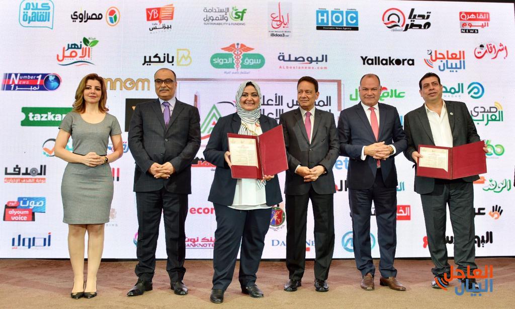 المجلس الأعلى للإعلام