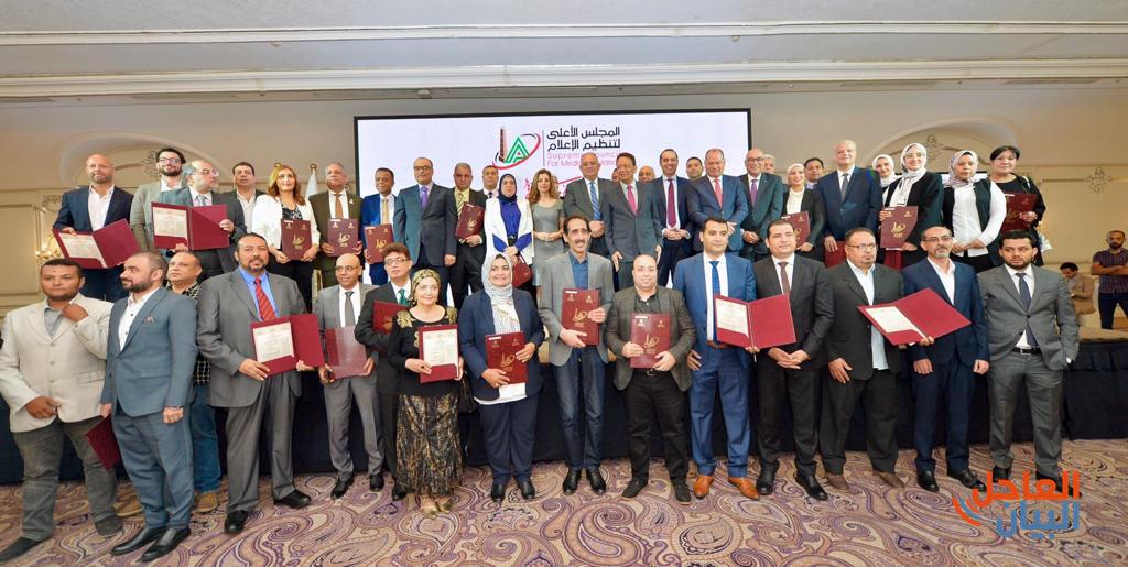 المجلس الأعلى للإعلام