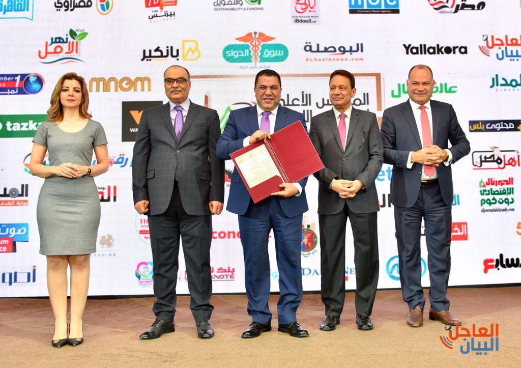 المجلس الأعلى للإعلام