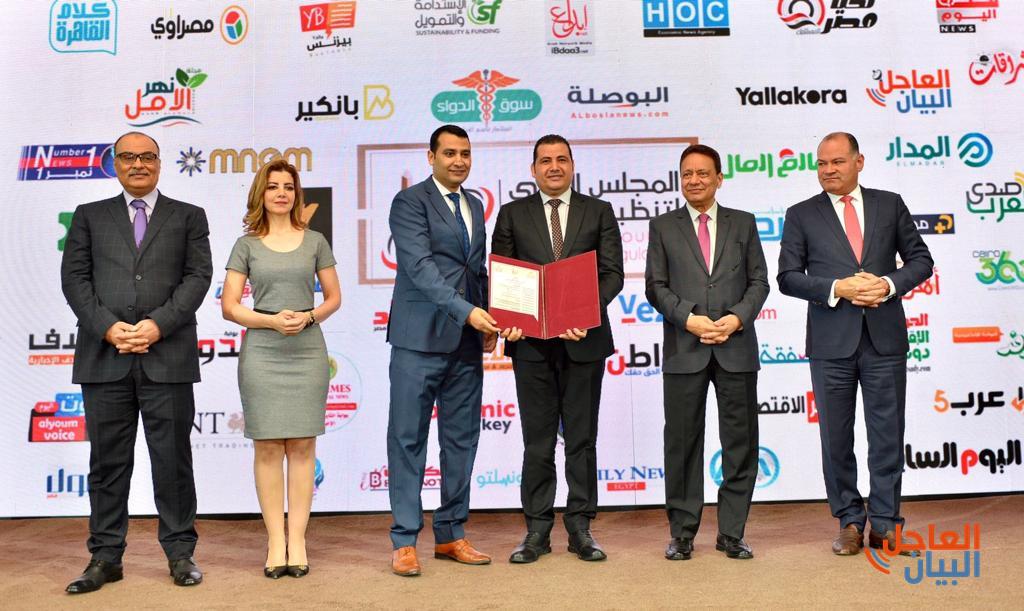 المجلس الأعلى للإعلام