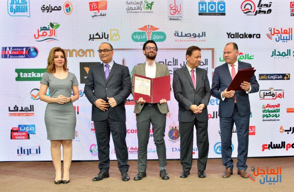 المجلس الأعلى للإعلام