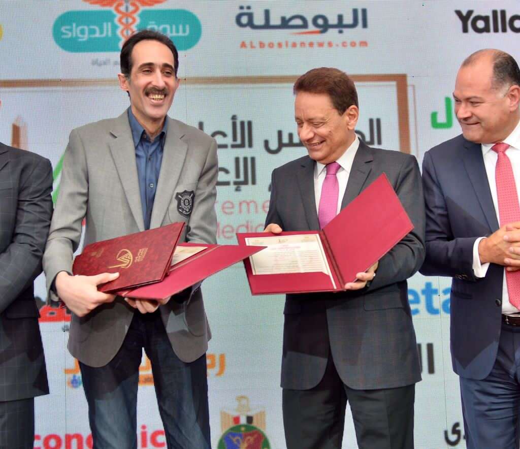 المجلس الأعلى للإعلام