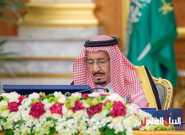 خادم الحرمين الشريفين