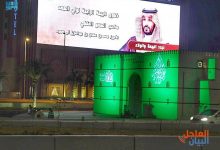 نزال البحر الأحمر