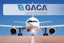 الطيران المدني